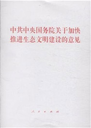 證書(shū)